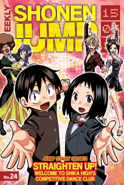 Cover of No. 24, 2015