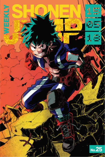 Cover of No. 25, 2015