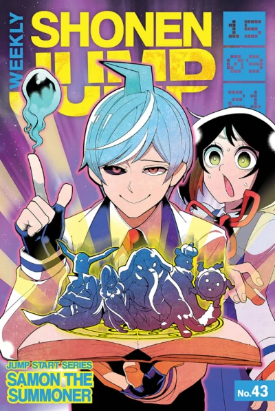 Cover of No. 43, 2015