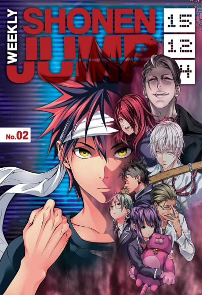 Cover of No. 2, 2016