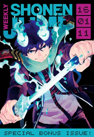 Cover of Special Bonus Issue!