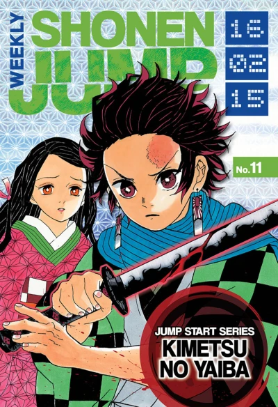 Cover of No. 11, 2016
