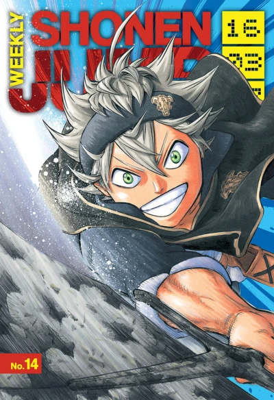 Cover of No. 14, 2016