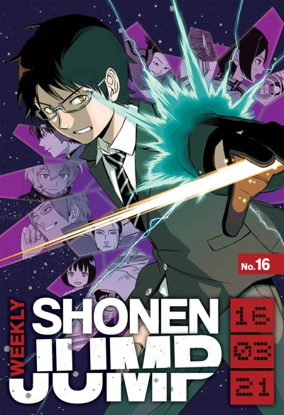 Cover of No. 16, 2016