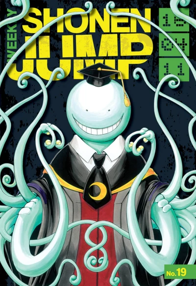 Cover of No. 19, 2016