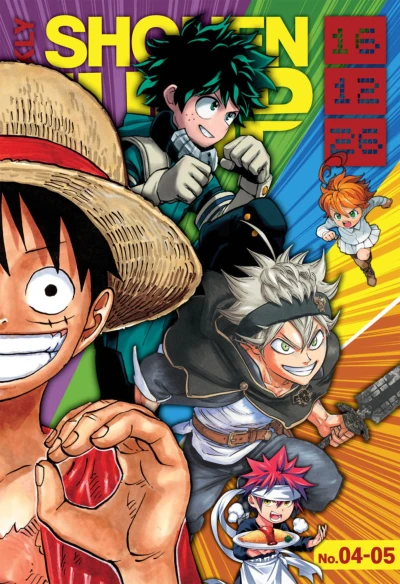 Cover of No. 4-5, 2017