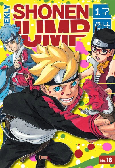 Cover of No. 18, 2017