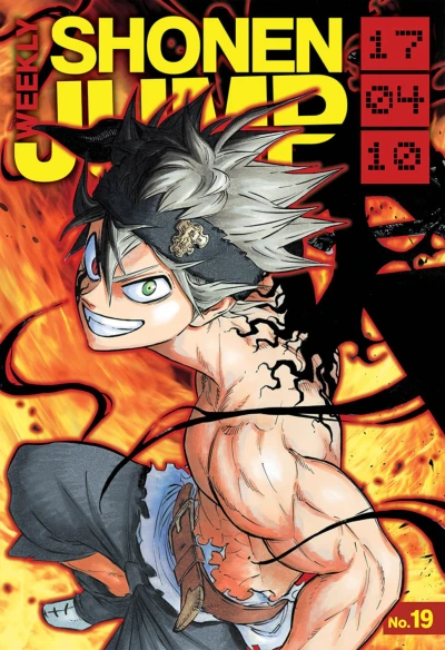 Cover of No. 19, 2017