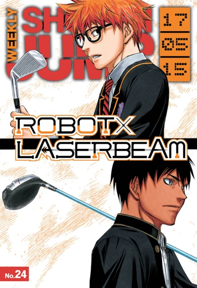 Cover of No. 24, 2017