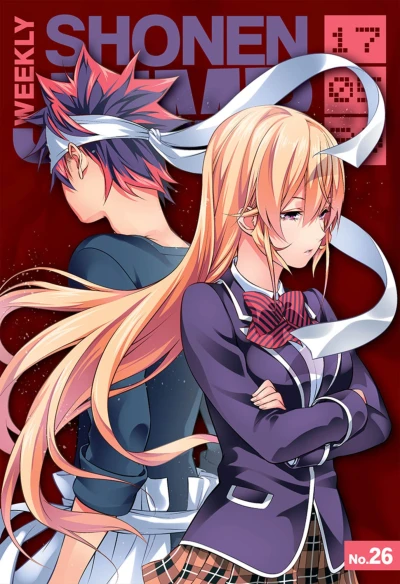 Cover of No. 26, 2017