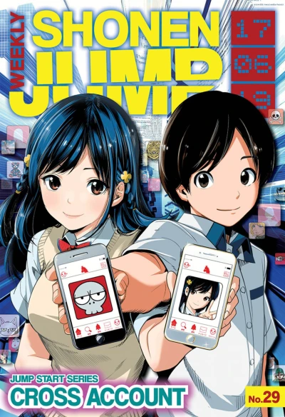 Cover of No. 29, 2017