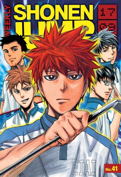 Cover of No. 41, 2017