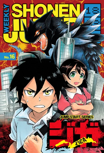 Cover of No. 16, 2018