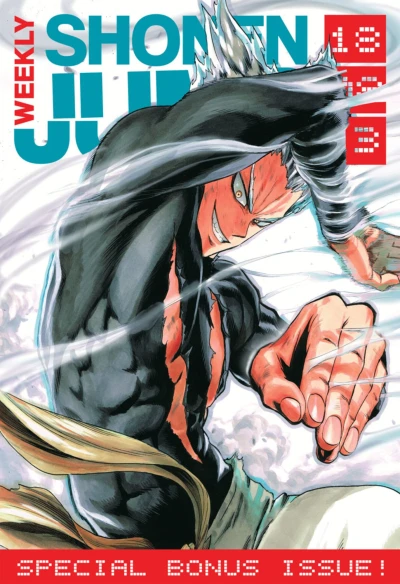 Cover of Special Bonus Issue!