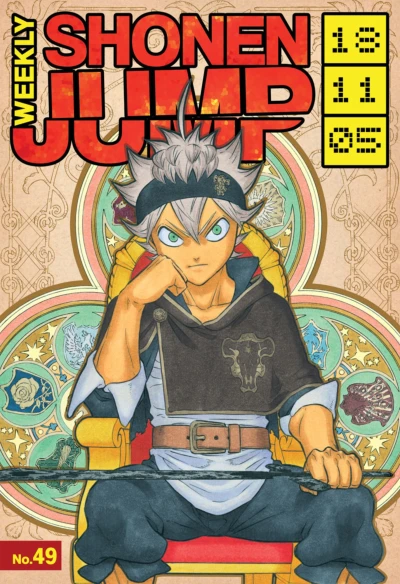 Cover of No. 49, 2018