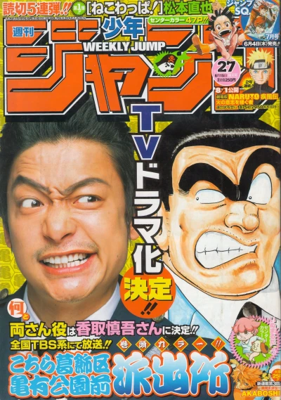 Cover of No. 27, 2009