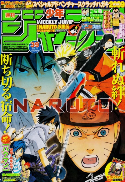 Cover of No. 39, 2009