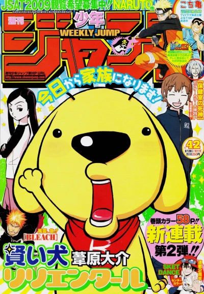 Cover of No. 42, 2009