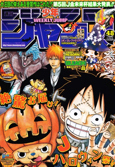 Cover of No. 48, 2009