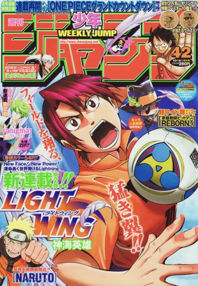 Cover of No. 42, 2010