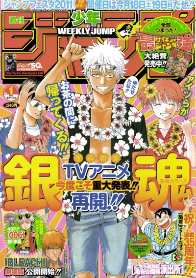 Cover of No. 1, 2011
