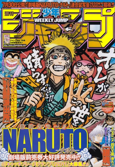 Cover of No. 26, 2011