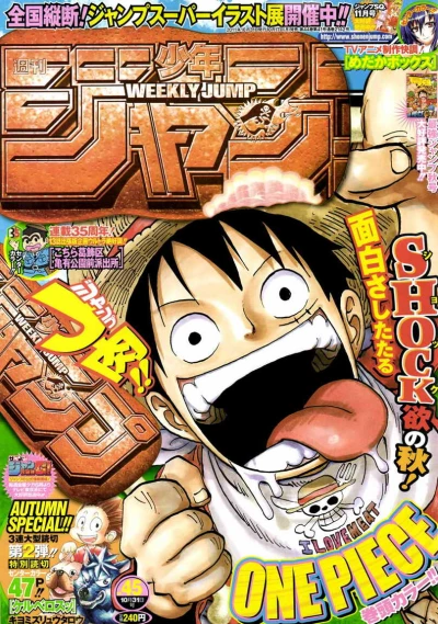 Cover of No. 45, 2011