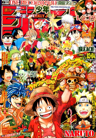 Cover of No. 3-4, 2012