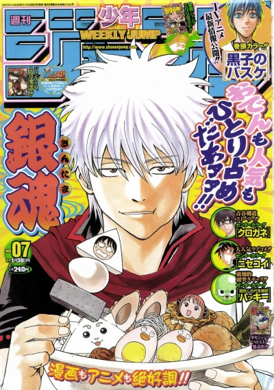 Cover of No. 7, 2012