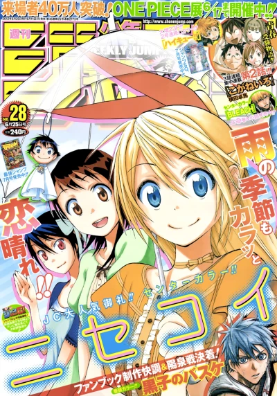 Cover of No. 28, 2012