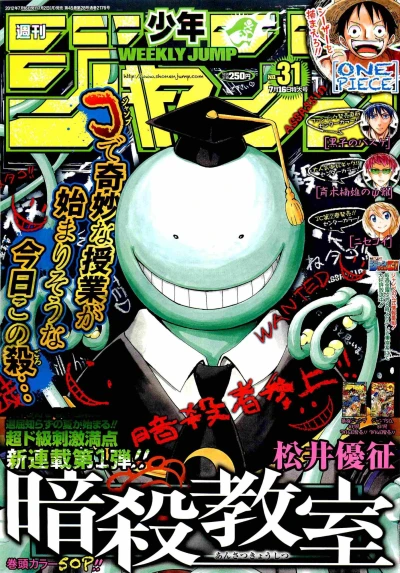 Cover of No. 31, 2012