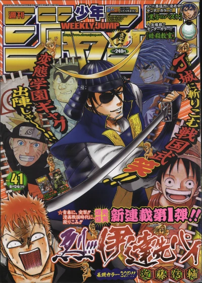 Cover of No. 41, 2012