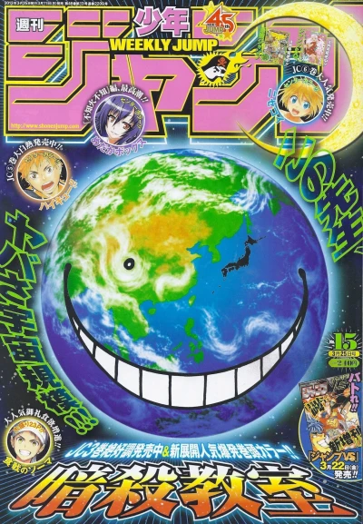 Cover of No. 15, 2013