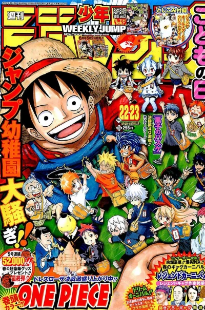 Cover of No. 22-23, 2014