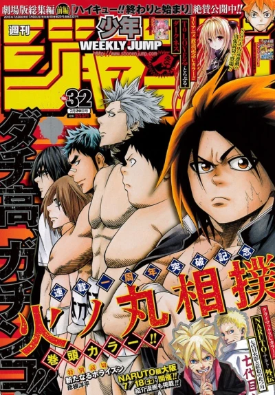 Cover of No. 32, 2015