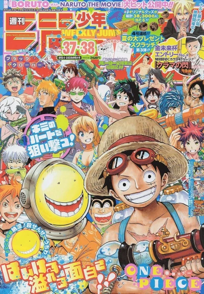 Cover of No. 37-38, 2015