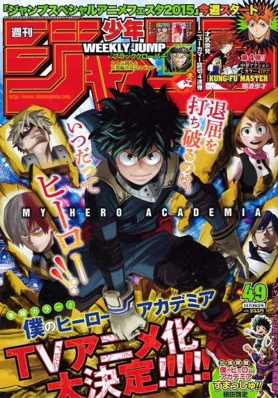 Cover of No. 49, 2015