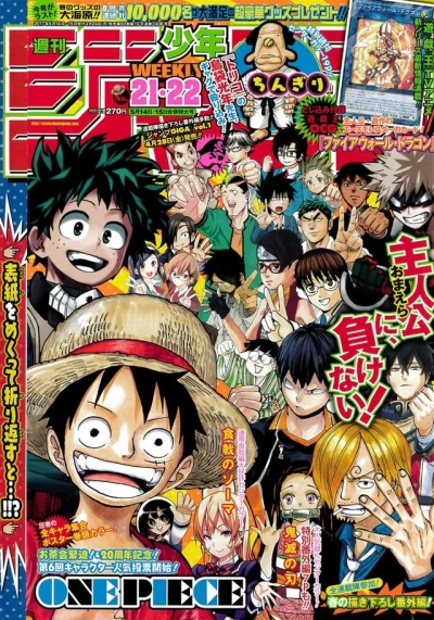 Cover of No. 21-22, 2017