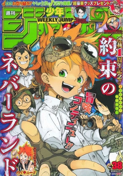 Cover of No. 38, 2017