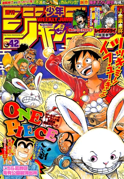 Cover of No. 42, 2017