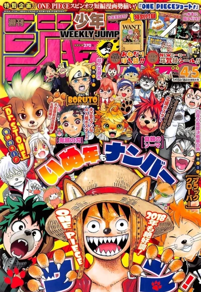 Cover of No. 4-5, 2018
