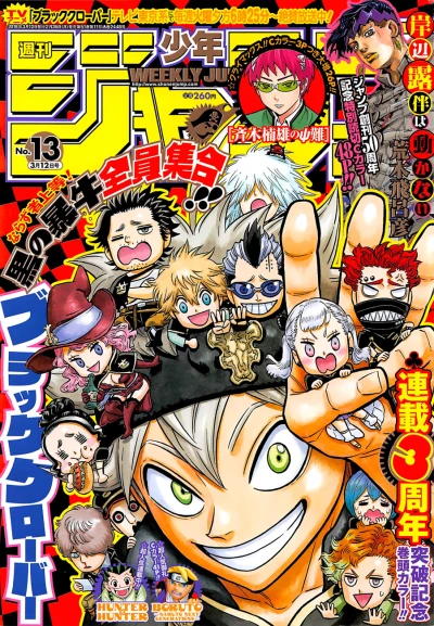 Cover of No. 13, 2018