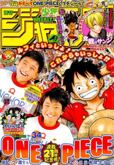 Cover of No. 34, 2018
