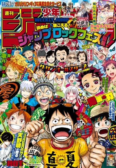 Cover of No. 36-37, 2018
