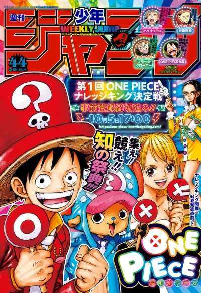 Cover of No. 44, 2019