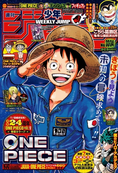 Cover of No. 33-34, 2021