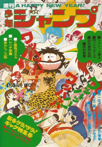 Cover of No. 2, 1971