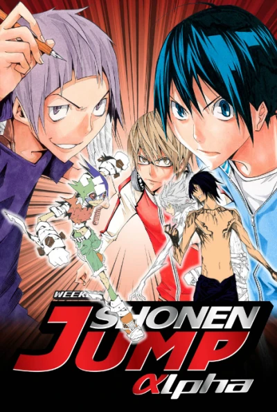 Cover of Volume #20120326