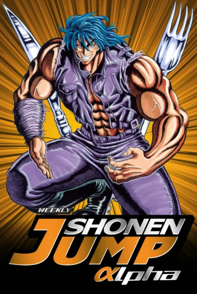 Cover of Volume #20120416