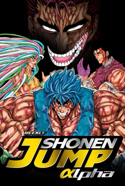 Cover of Volume #20120611